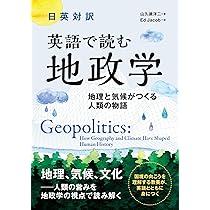 ★ぬ 洋書 英語 / 第 1 回南半球気象学国際会議 1983 法学部の濱中新吾教授がSpringer Natureより『中東諸国民の国際